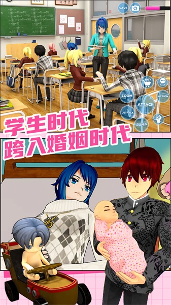 模拟家园