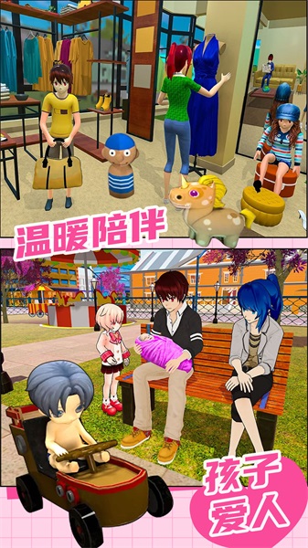 模拟家园