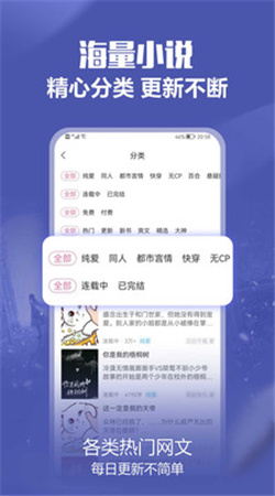 2022免耽小说
