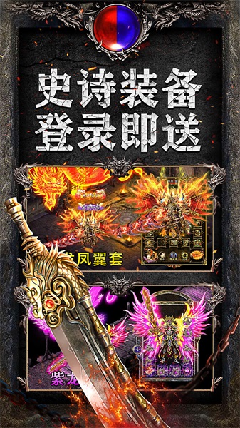 无尽争霸