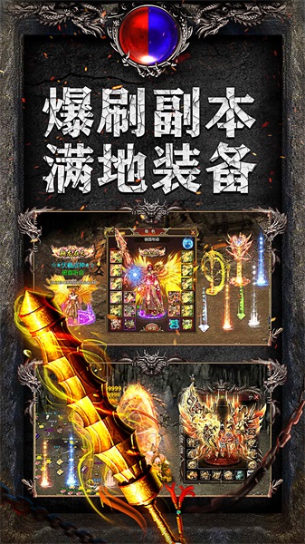 无尽争霸