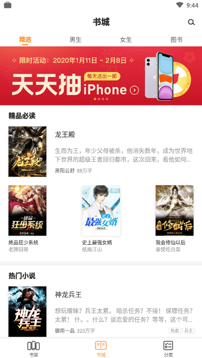 顶点读库旧版本