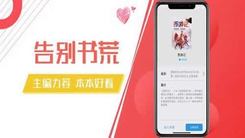 木瓜阅读app安卓版