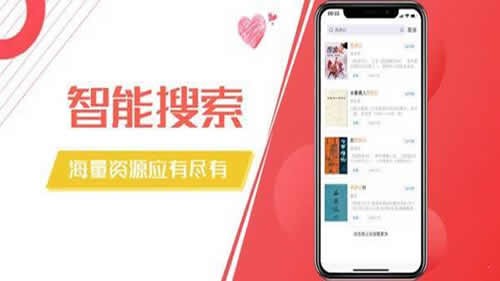 木瓜阅读app安卓版