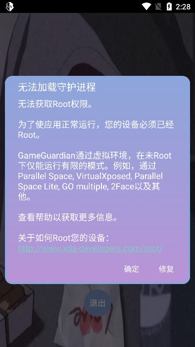 逃跑吧少年宏哥辅助器2022