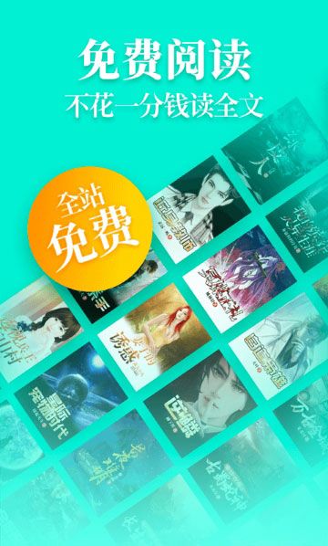 风读小说免费版