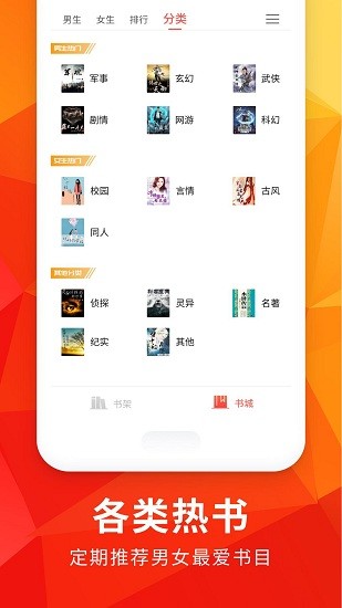 月空小说最新版