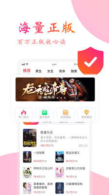 365看书app