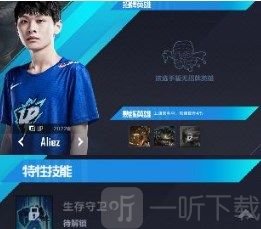 英雄联盟电竞经理平民阵容怎么选择 平民阵容攻略分享
