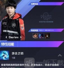 英雄联盟电竞经理平民阵容怎么选择 平民阵容攻略分享