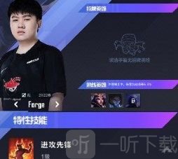 英雄联盟电竞经理平民阵容怎么选择 平民阵容攻略分享