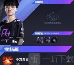 英雄联盟电竞经理平民阵容怎么选择 平民阵容攻略分享