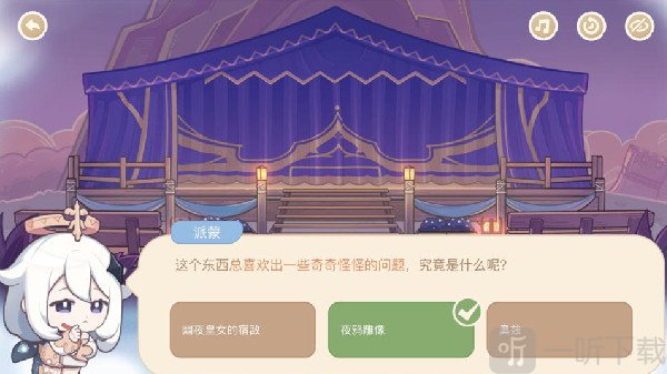 原神海上绮梦录第四天怎么完成 7月25日海上绮梦录攻略分享