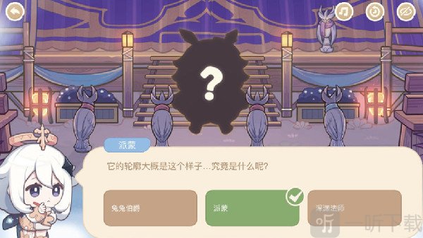 原神海上绮梦录第四天怎么完成 7月25日海上绮梦录攻略分享