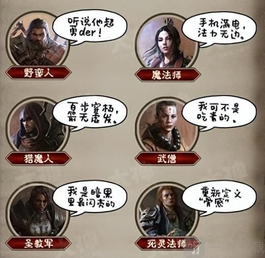 暗黑破坏神不朽职业推荐 新手平民玩家最强职业排行2022