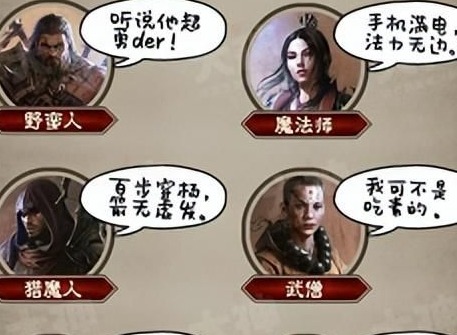 暗黑破坏神不朽职业推荐 新手平民玩家最强职业排行2022