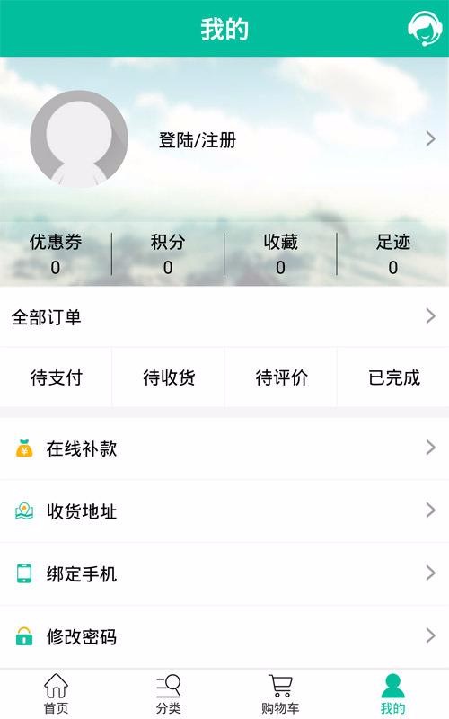 维纳斯鲜花