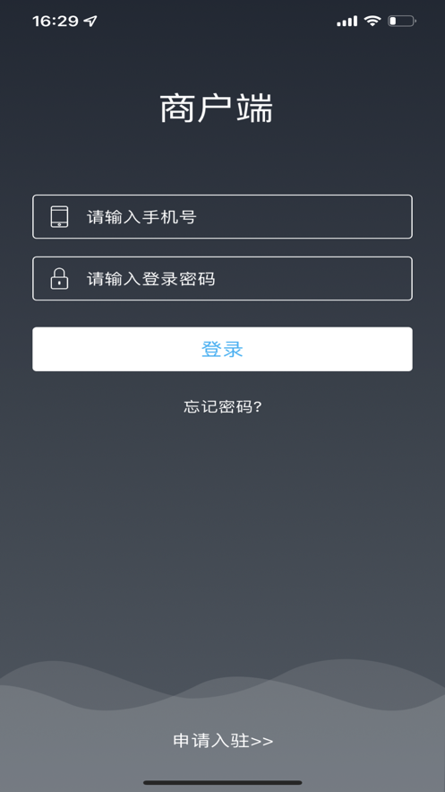兰卓哇商户