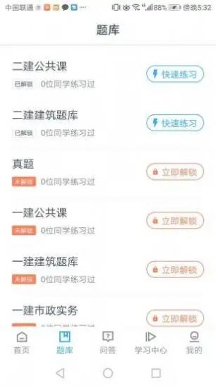 云巡更巡检