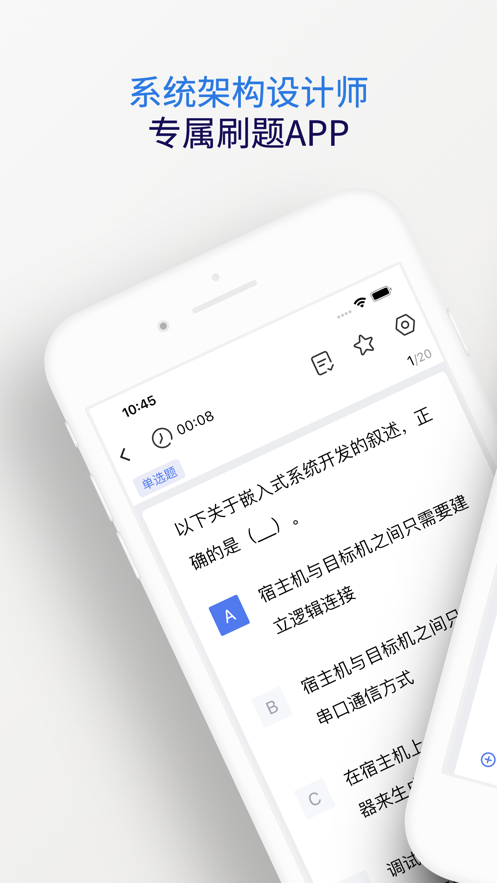 芝士架构