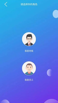 派工寶