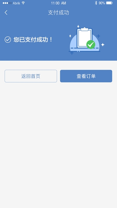 康乐优选