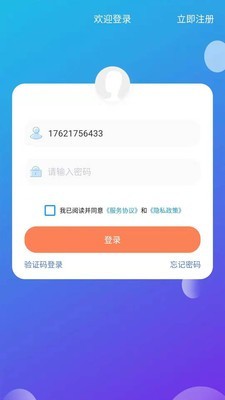派工寶