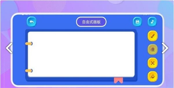 免费画画