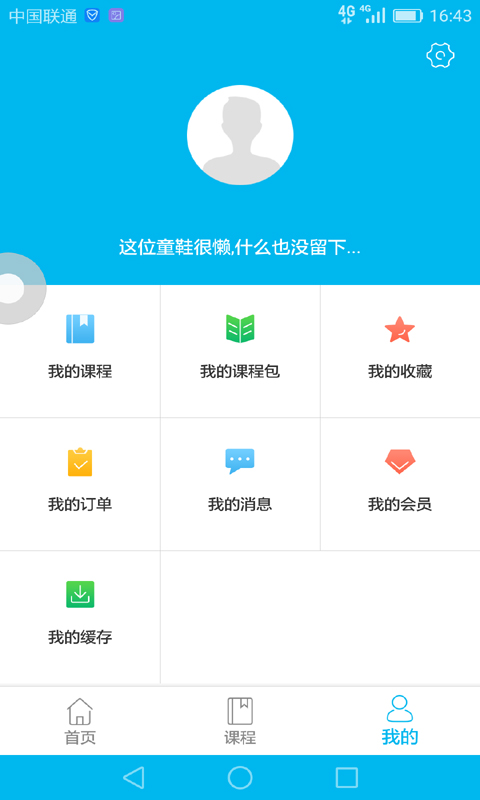 张艳平地理