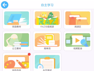 小新星英語