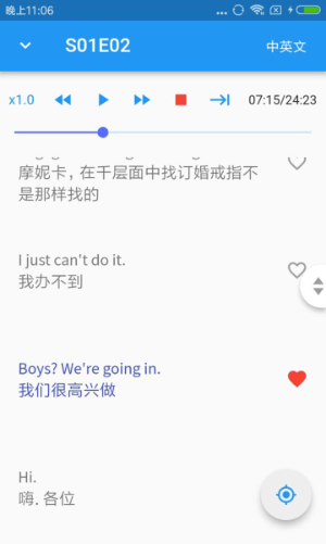 经典英式口语
