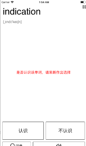 小英背單詞