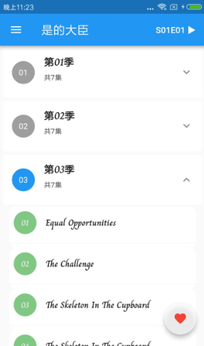经典英式口语