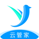 印記云管家