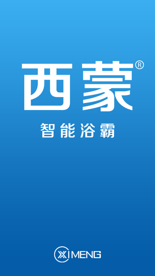 西蒙智能浴霸