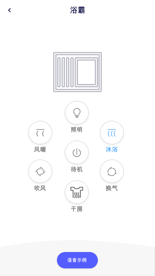 飞雕智家