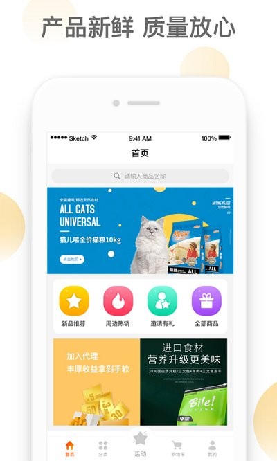潮极宠购