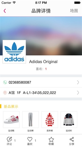 晓天街