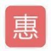 时悦惠