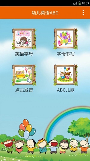 幼儿英语ABC