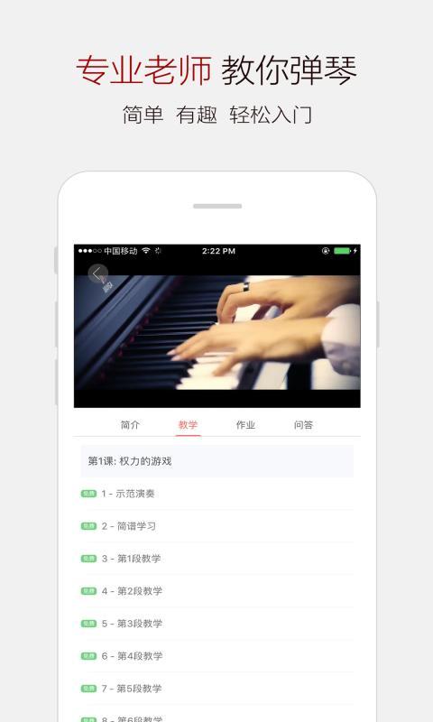 钢琴谱大全3