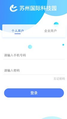 菜买买司机端