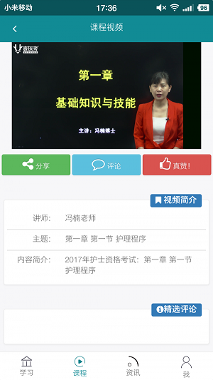 壹护考