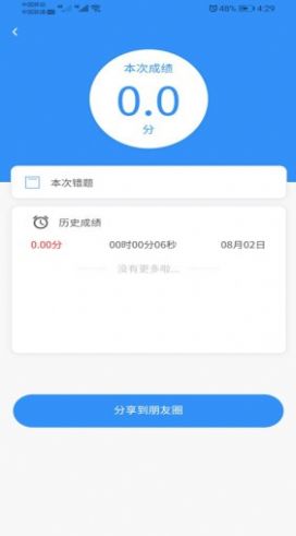 职考云