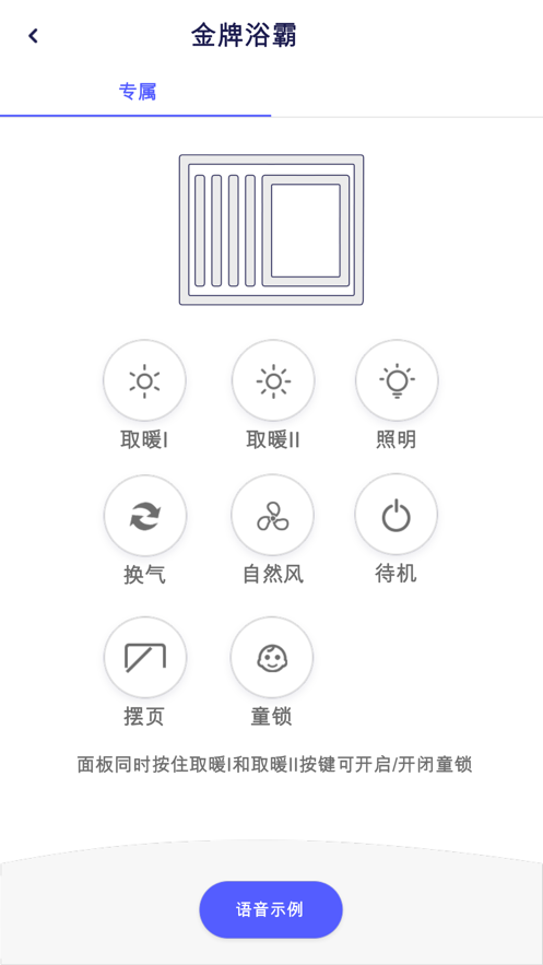 金牌吊頂