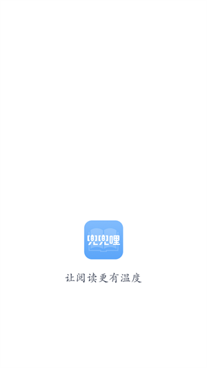 兜兜哩教师版