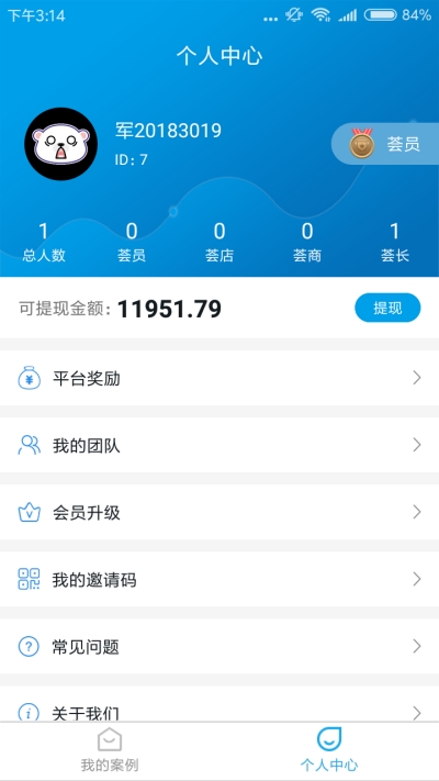智尚薈