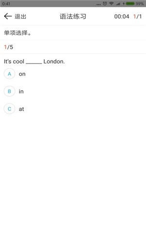 英语训练营
