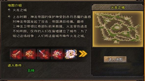 古雪传奇