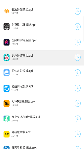 司机集中地2.0千城软件库
